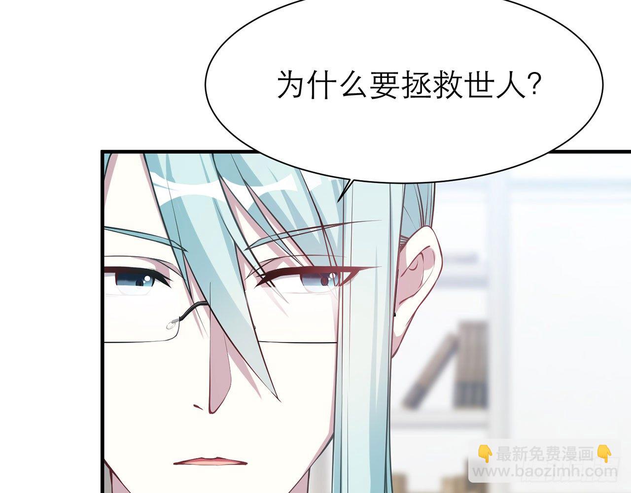 🍼都市病 SIN联盟（上） 第36页