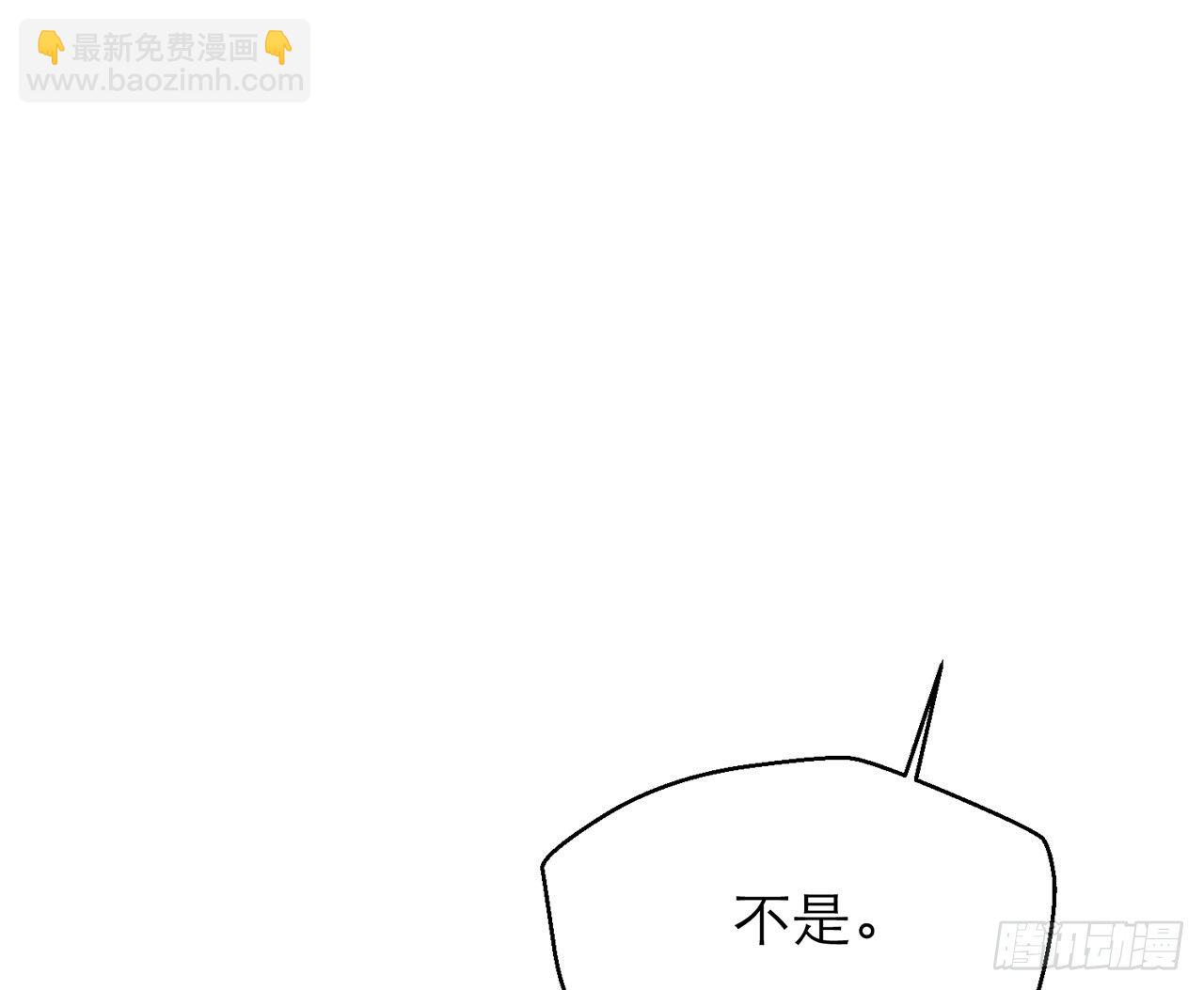 🍼都市病 SIN联盟（上） 第43页