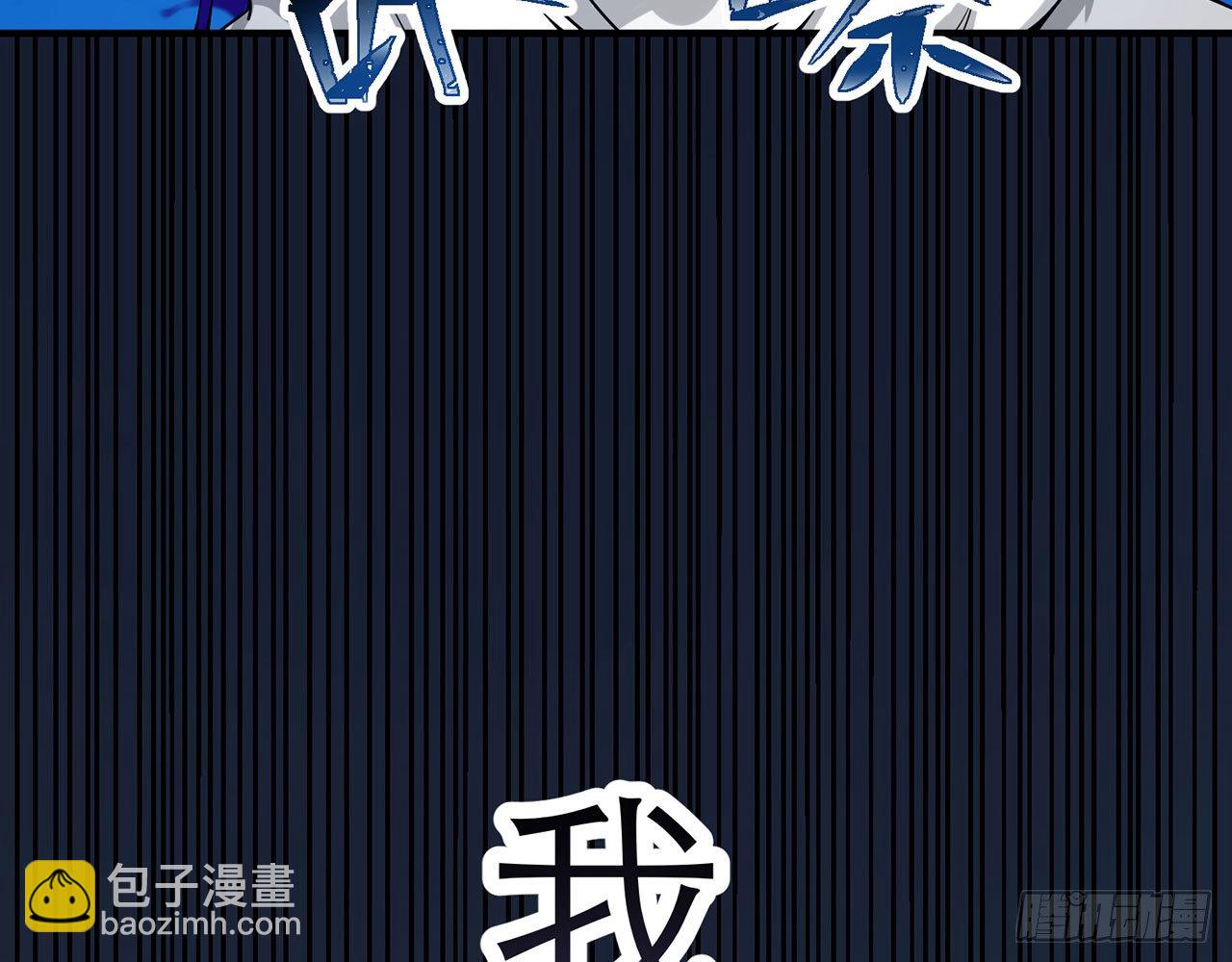 🍼都市病 SIN联盟（上） 第45页