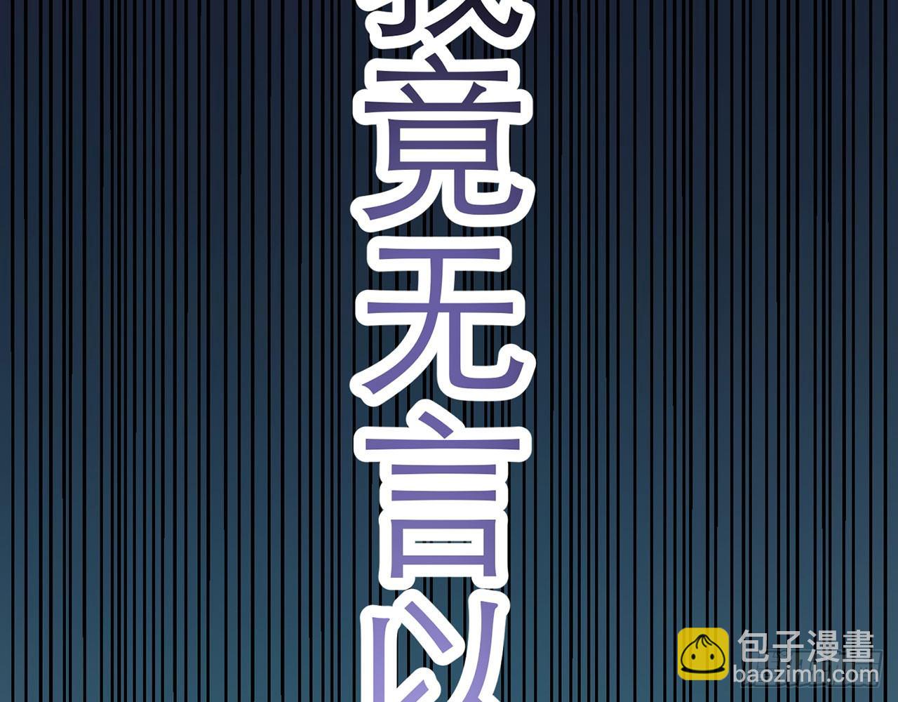 🍼都市病 SIN联盟（上） 第46页