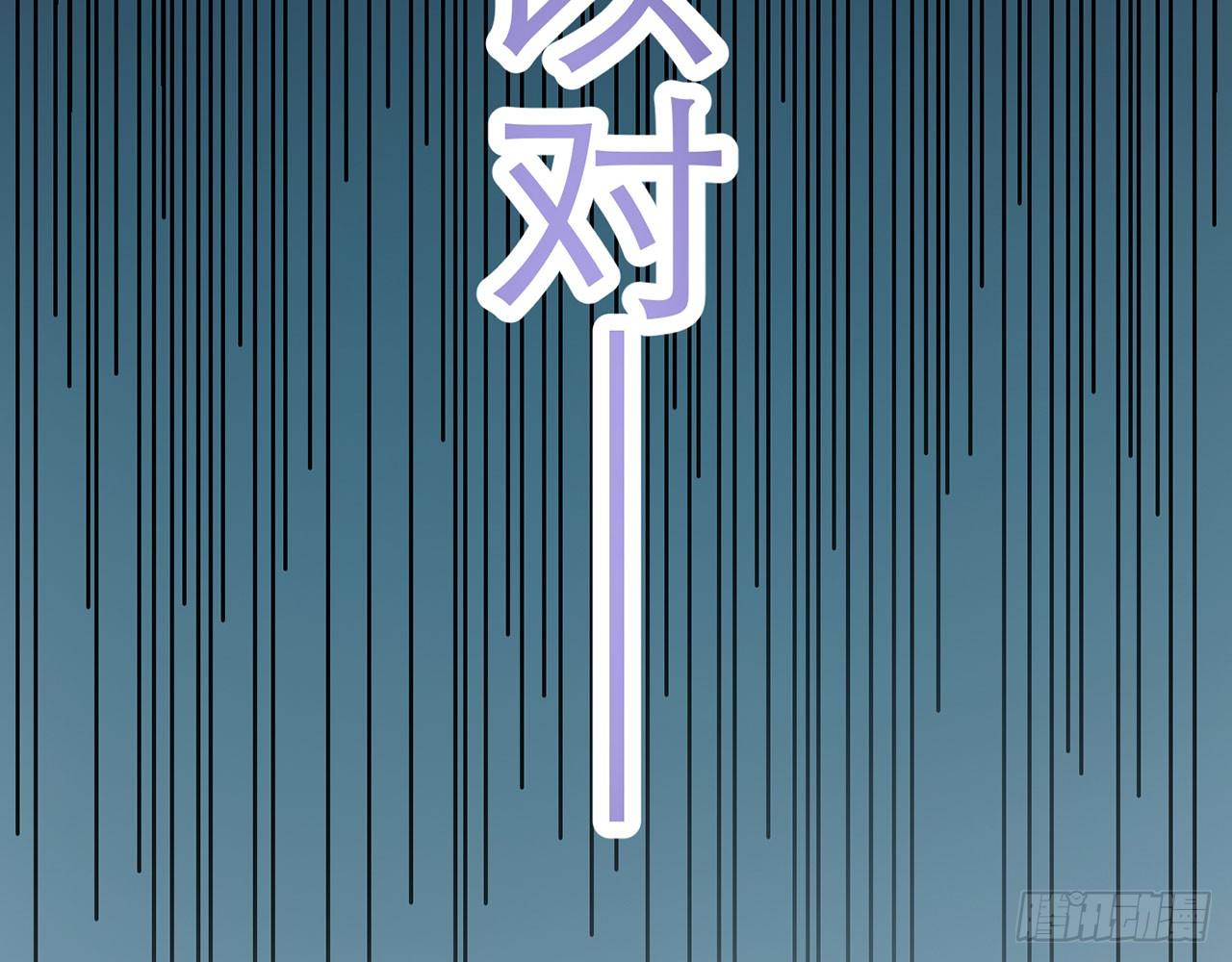 🍼都市病 SIN联盟（上） 第47页