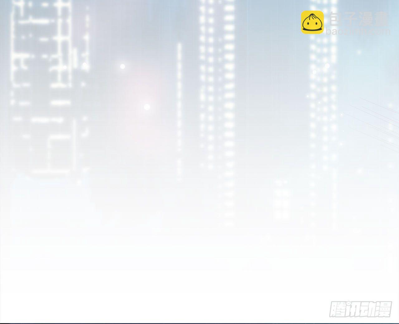 🍼都市病 SIN联盟（上） 第5页