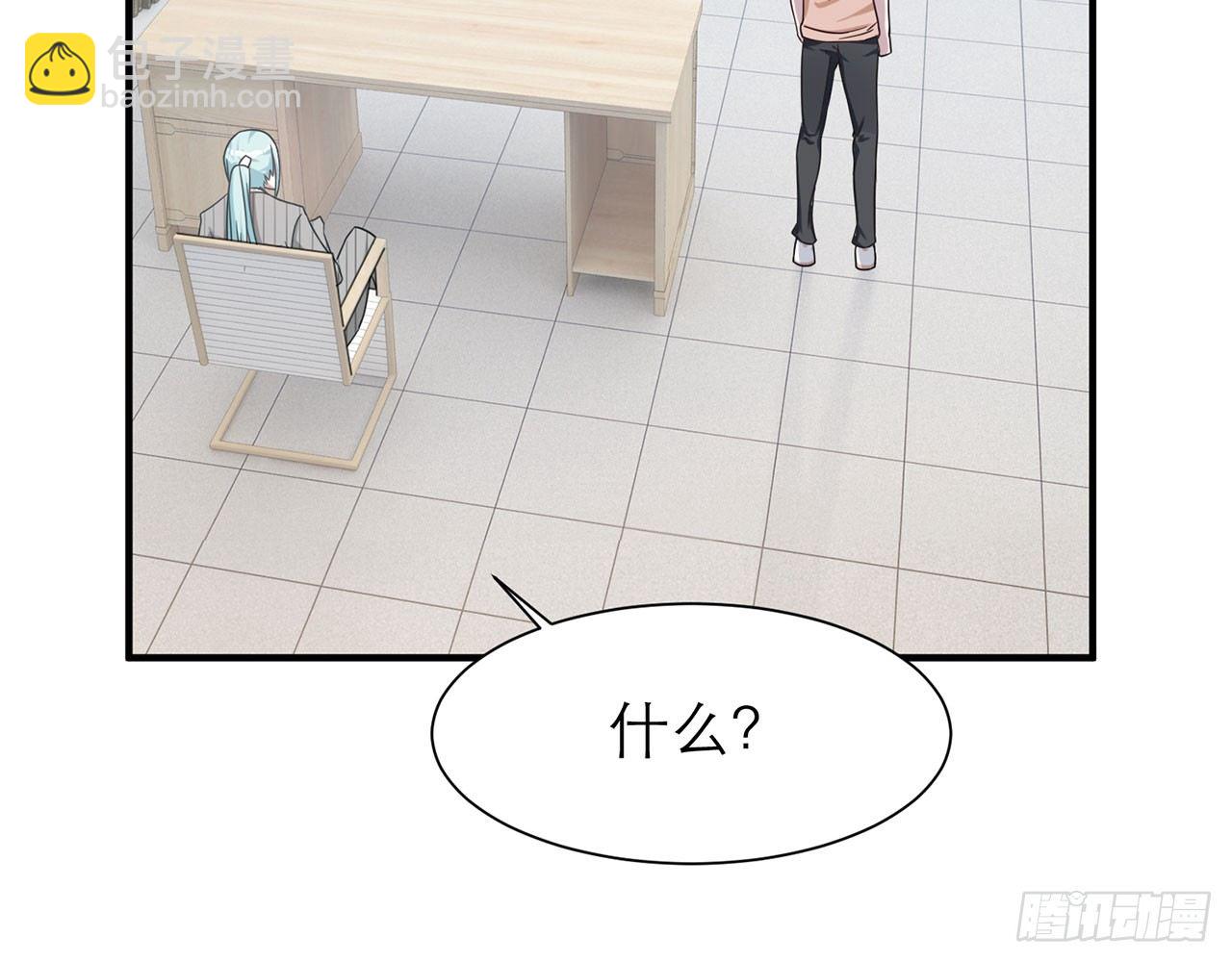 🍼都市病 SIN联盟（上） 第8页