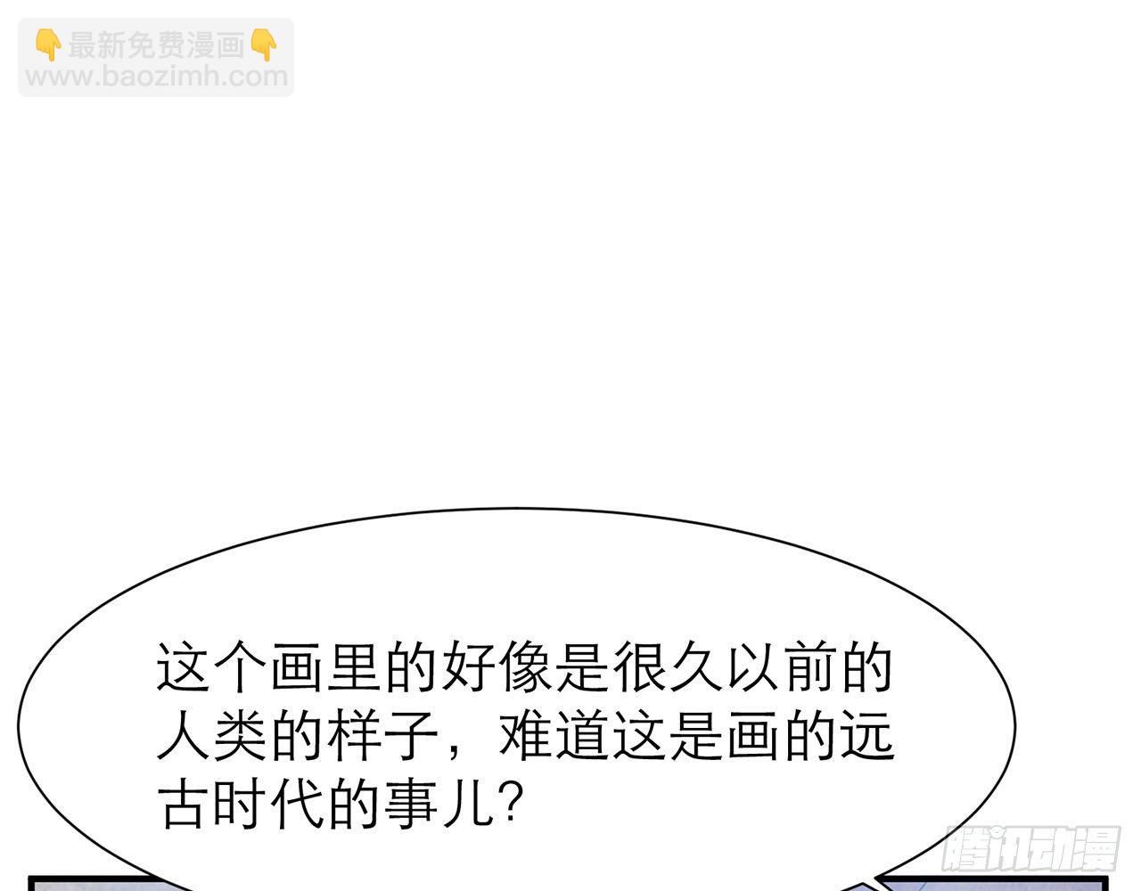 🍼都市病 SIN联盟（上） 第9页