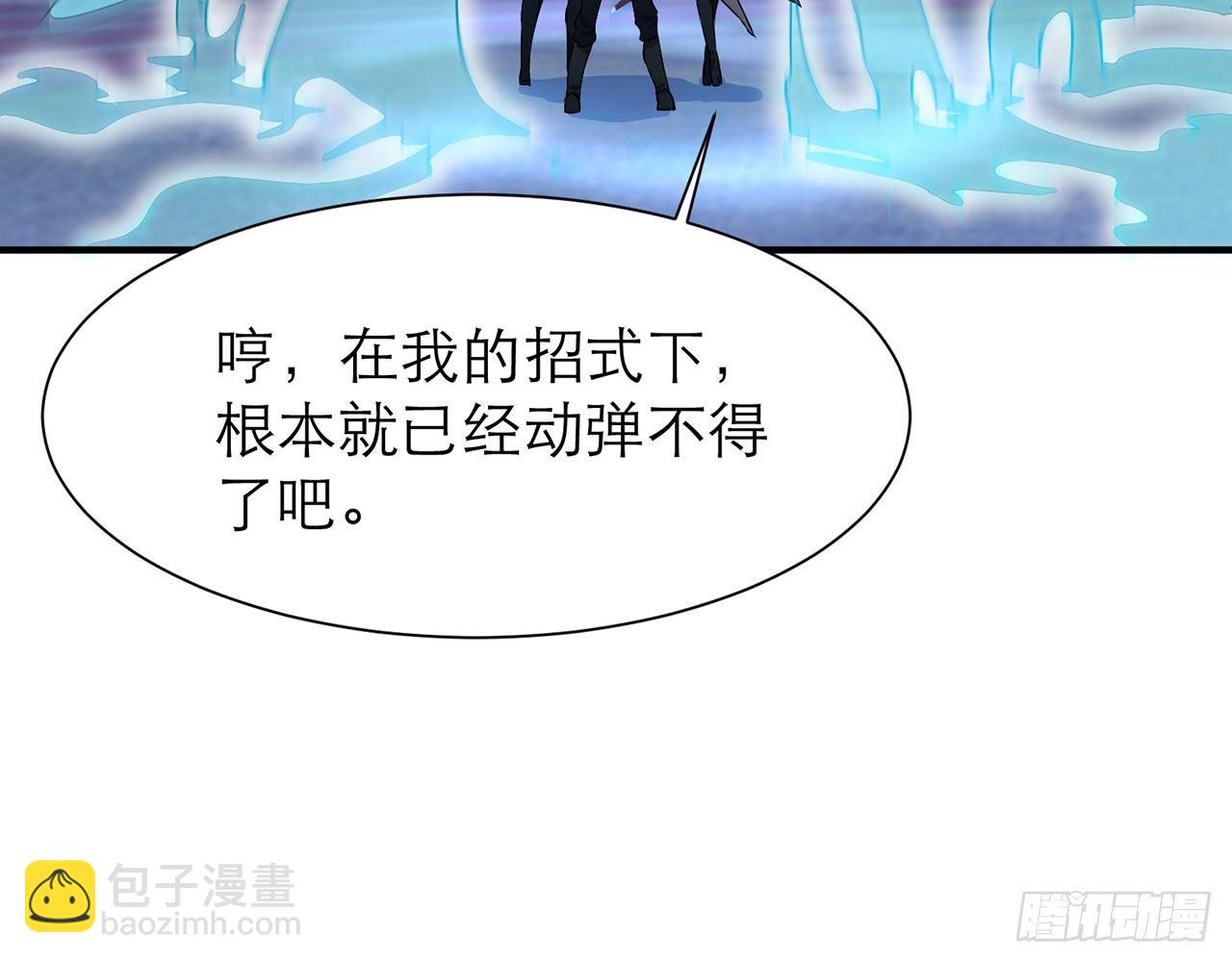 🍼都市病 小鸥，上！(上) 第12页