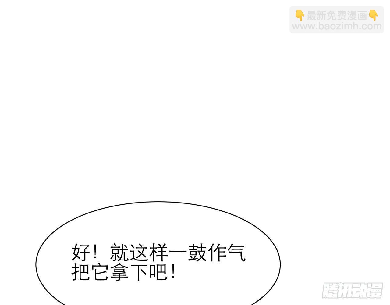 🍼都市病 小鸥，上！(上) 第16页