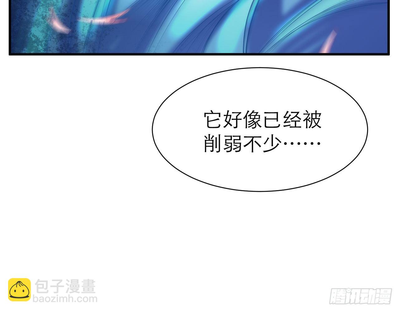 🍼都市病 小鸥，上！(上) 第18页