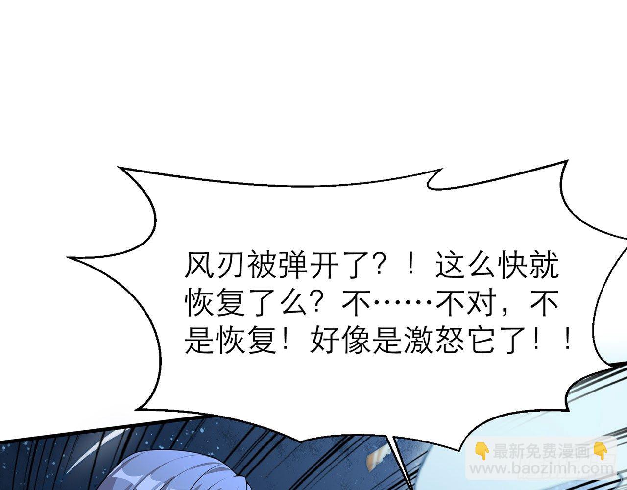 🍼都市病 小鸥，上！(上) 第27页