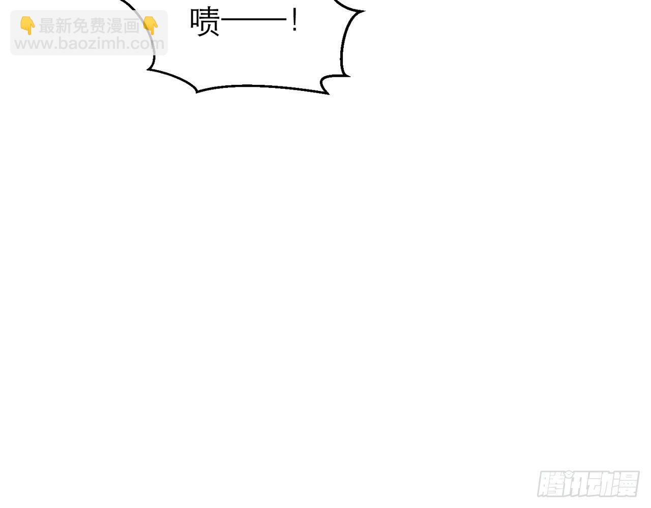 🍼都市病 小鸥，上！(上) 第29页