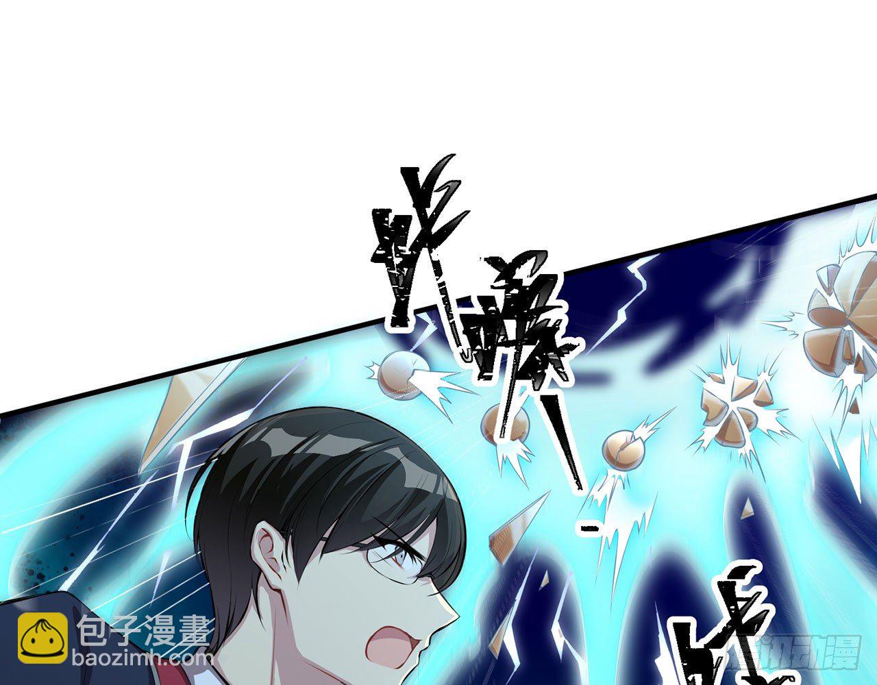 🍼都市病 小鸥，上！(上) 第30页