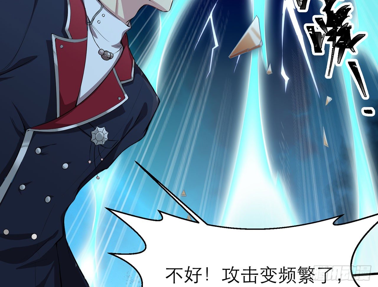 🍼都市病 小鸥，上！(上) 第31页