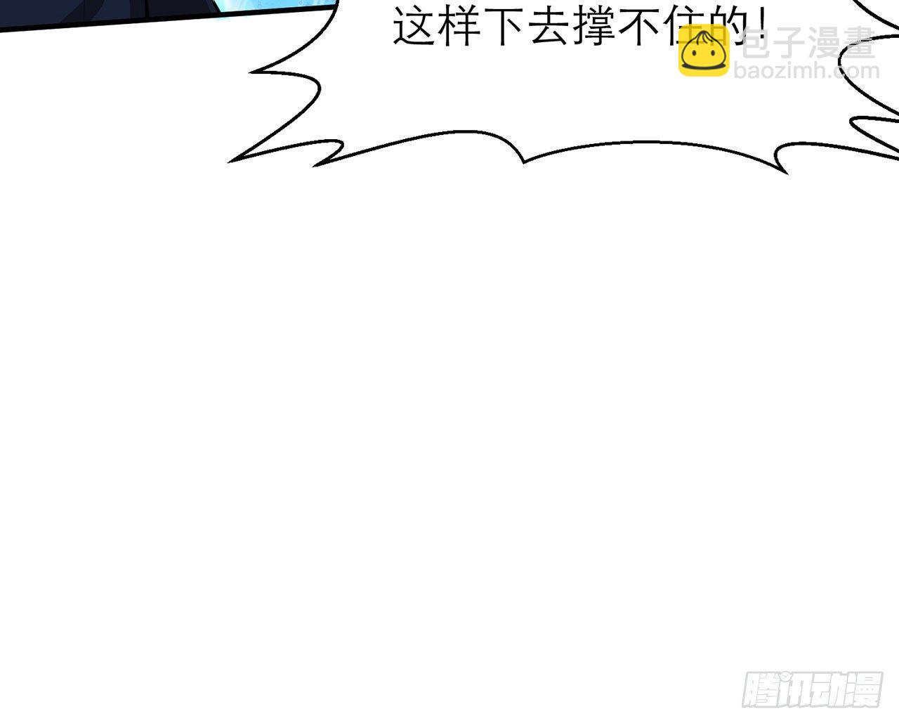 🍼都市病 小鸥，上！(上) 第32页