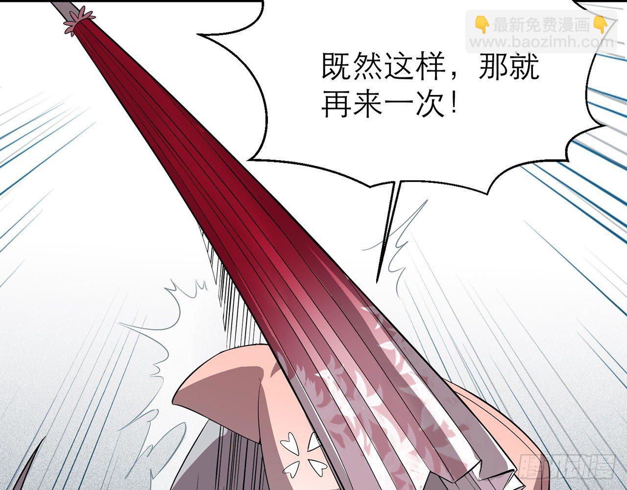 🍼都市病 小鸥，上！(上) 第35页