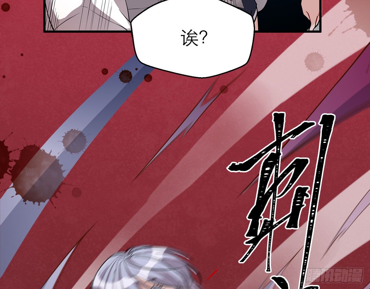 🍼都市病 小鸥，上！(上) 第43页