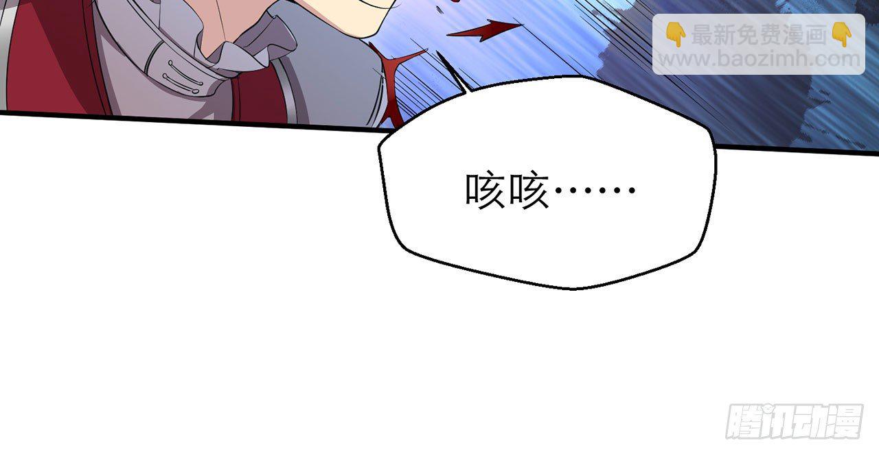 🍼都市病 小鸥，上！(上) 第49页