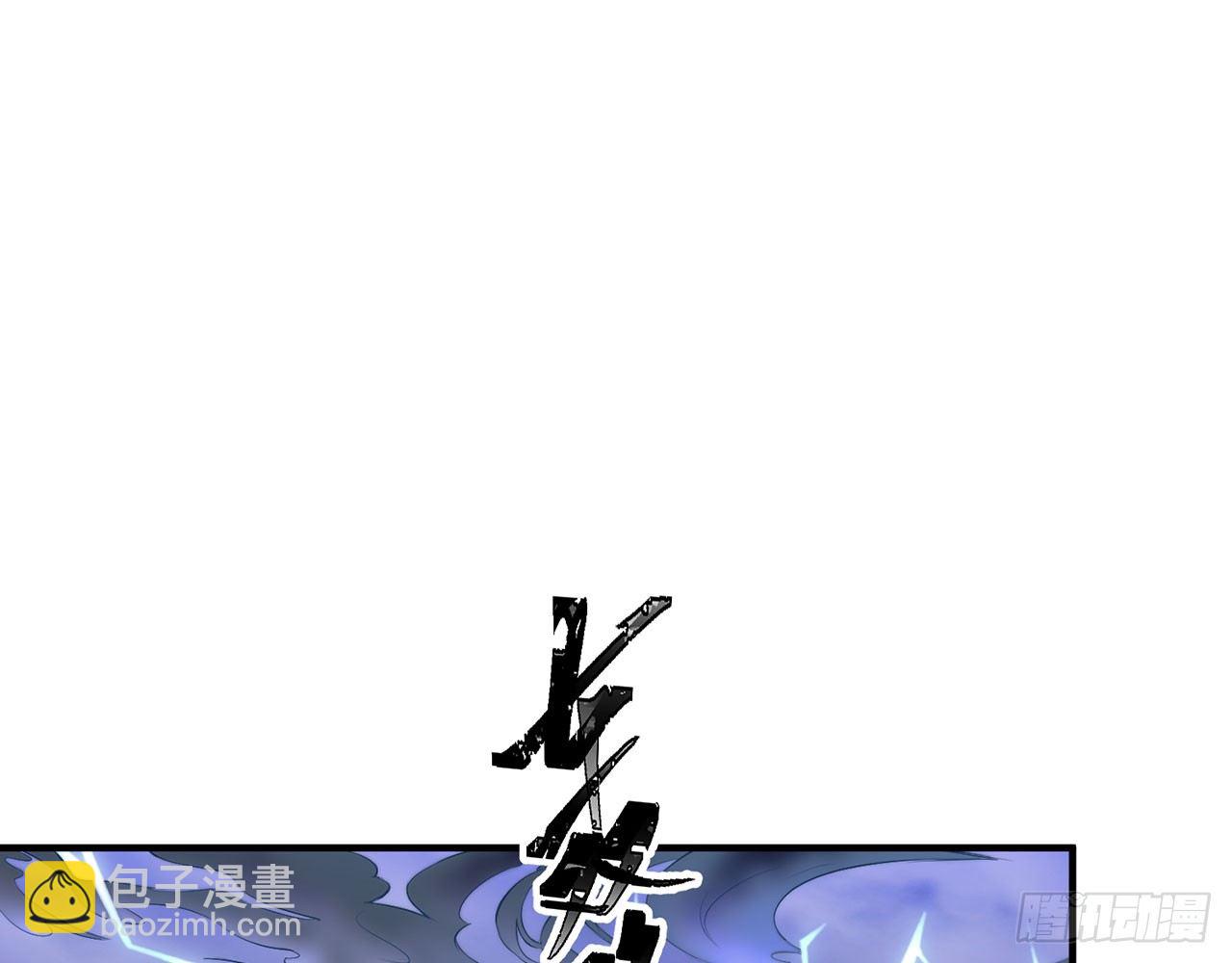 🍼都市病 小鸥，上！(上) 第7页