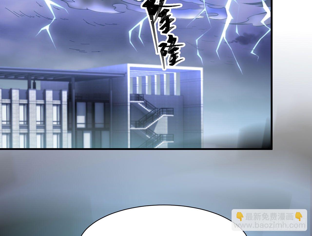 🍼都市病 小鸥，上！(上) 第8页