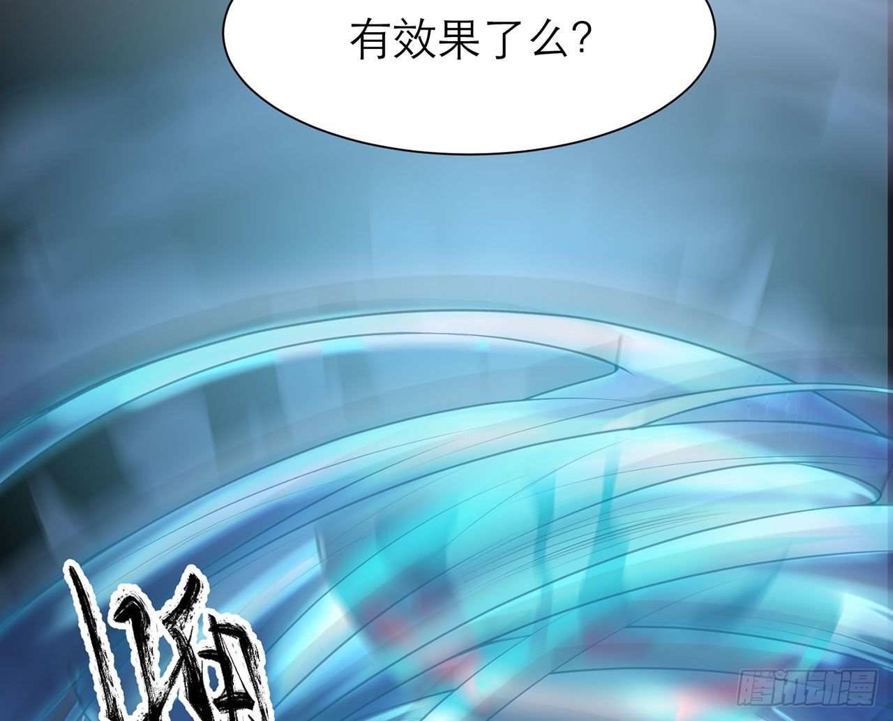 🍼都市病 小鸥，上！(上) 第9页