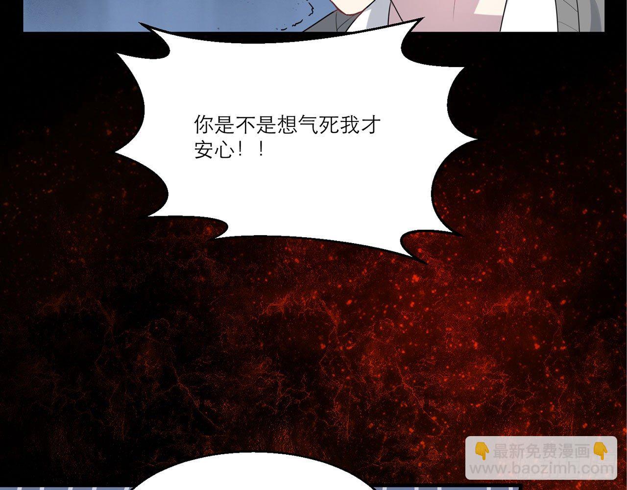🍼都市病 愈心师，祝小鸥！（中） 第10页
