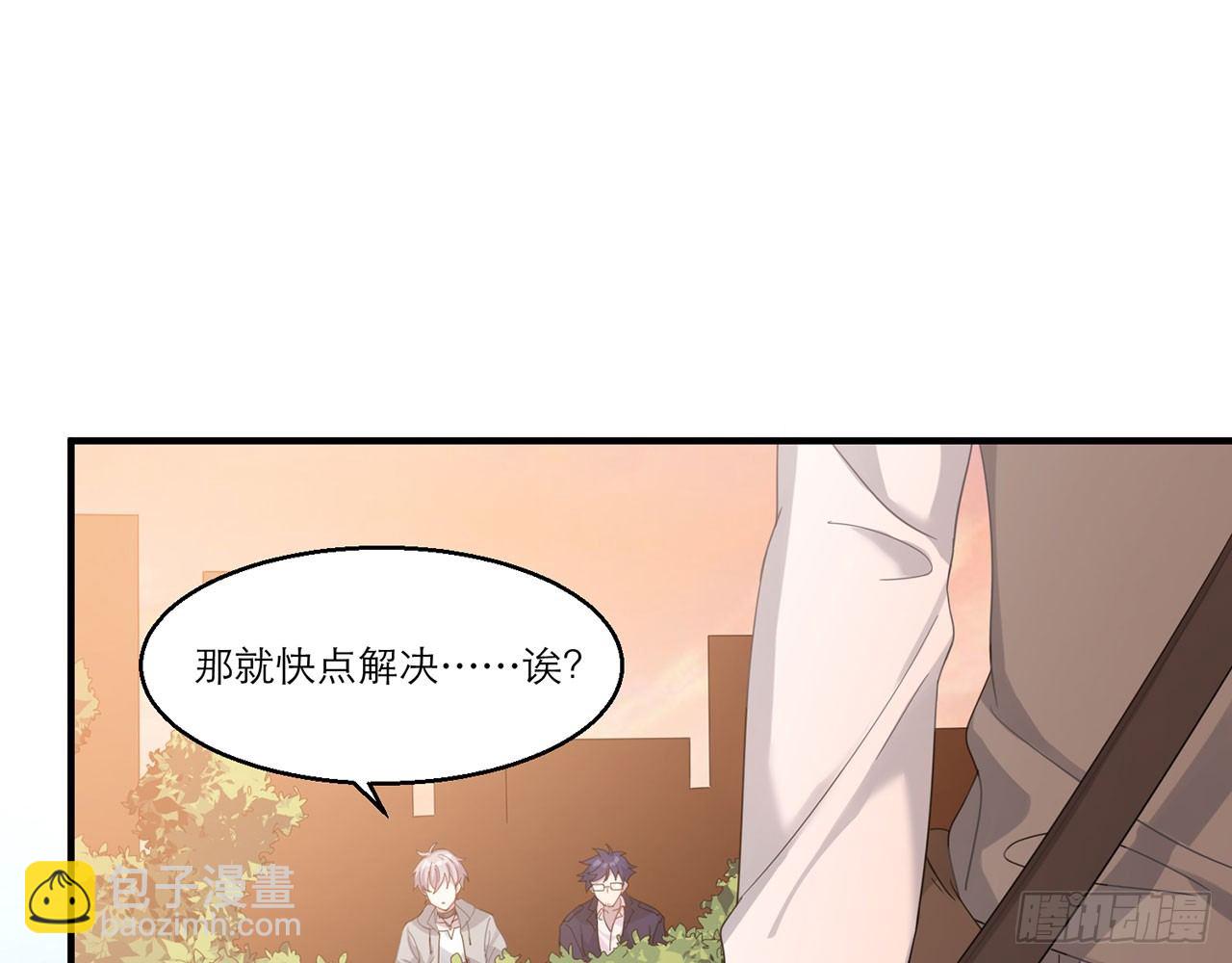 🍼都市病 愈心师，祝小鸥！（中） 第16页