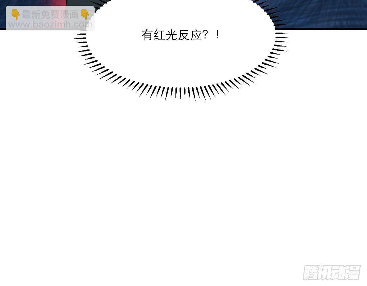 🍼都市病 愈心师，祝小鸥！（中） 第20页
