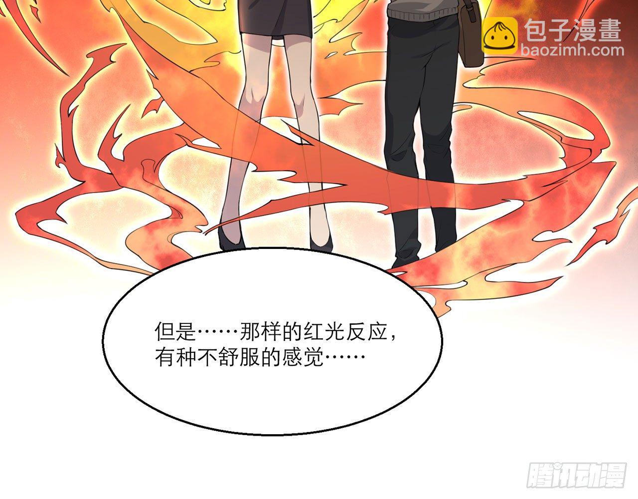 🍼都市病 愈心师，祝小鸥！（中） 第25页