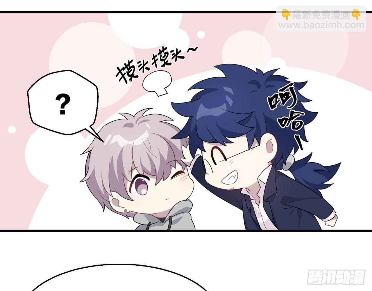 🍼都市病 愈心师，祝小鸥！（中） 第26页