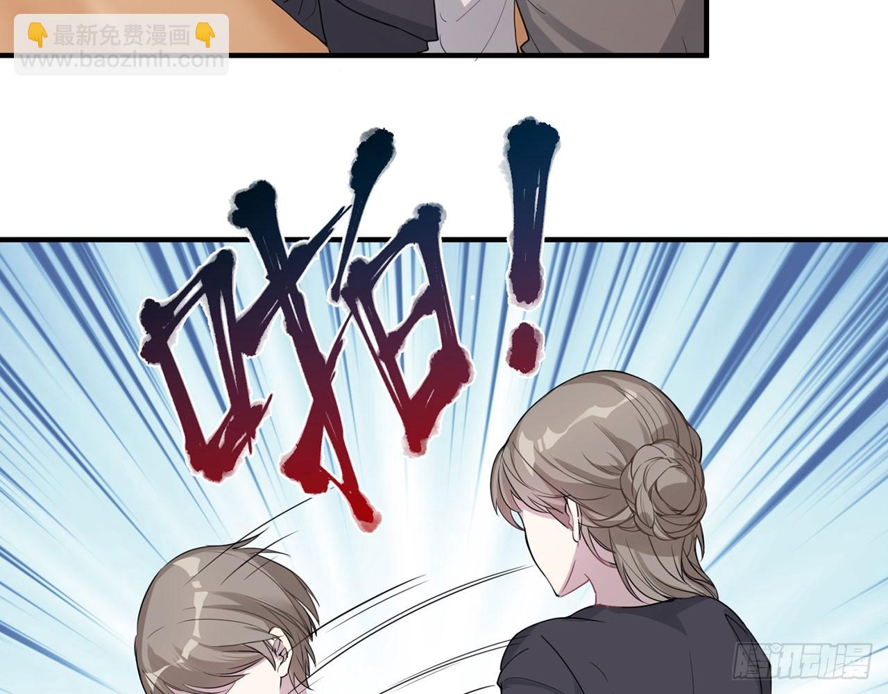 🍼都市病 愈心师，祝小鸥！（中） 第7页