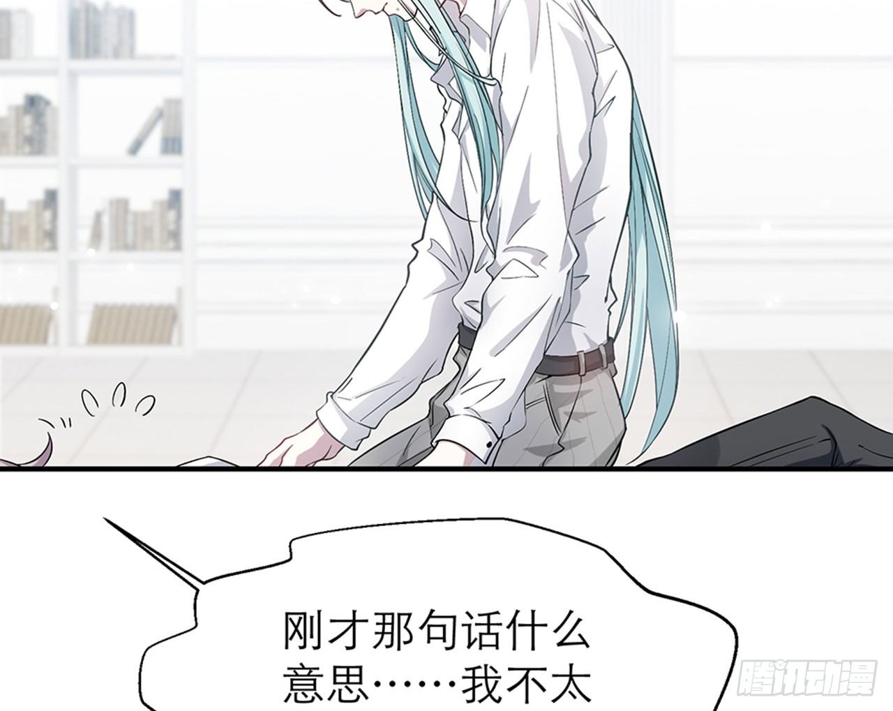 🍼都市病 我不弱受啦！（上） 第15页