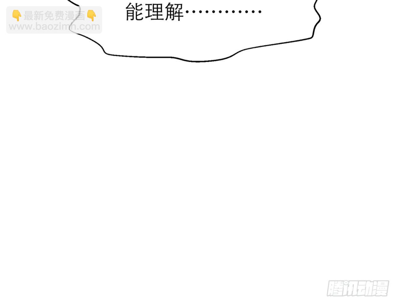 🍼都市病 我不弱受啦！（上） 第16页