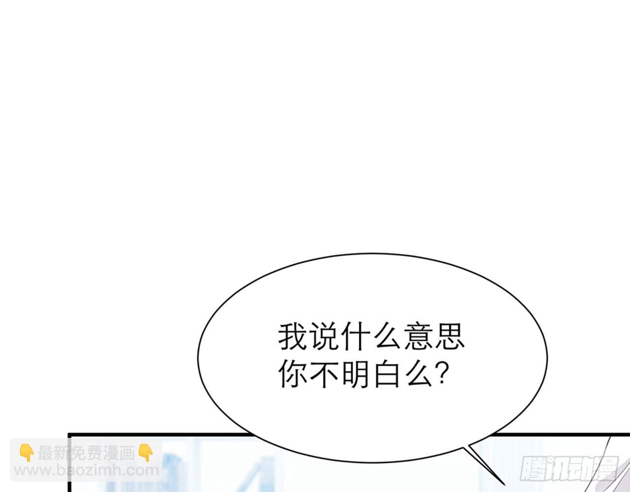🍼都市病 我不弱受啦！（上） 第17页