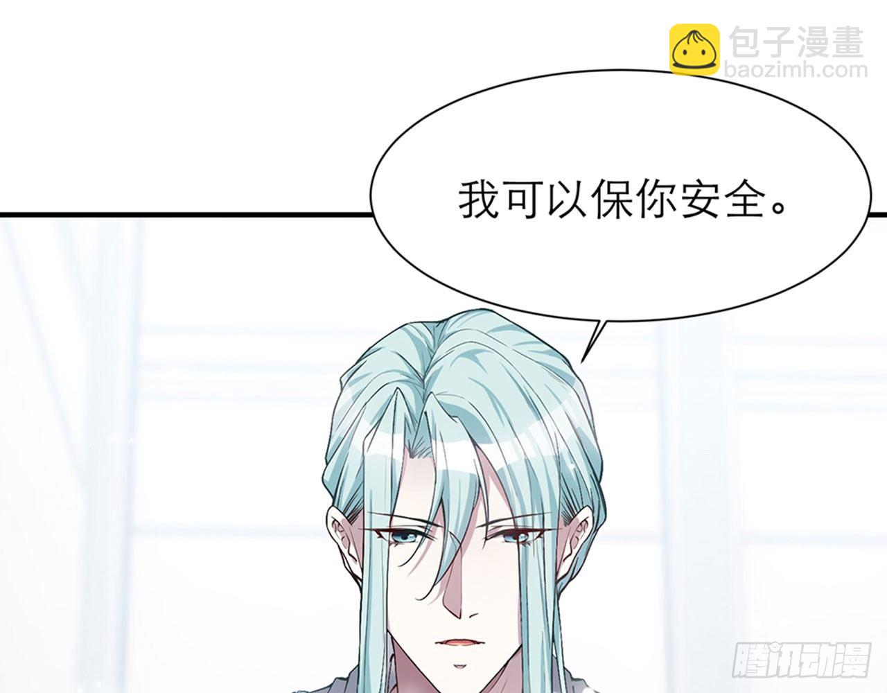 🍼都市病 我不弱受啦！（上） 第24页