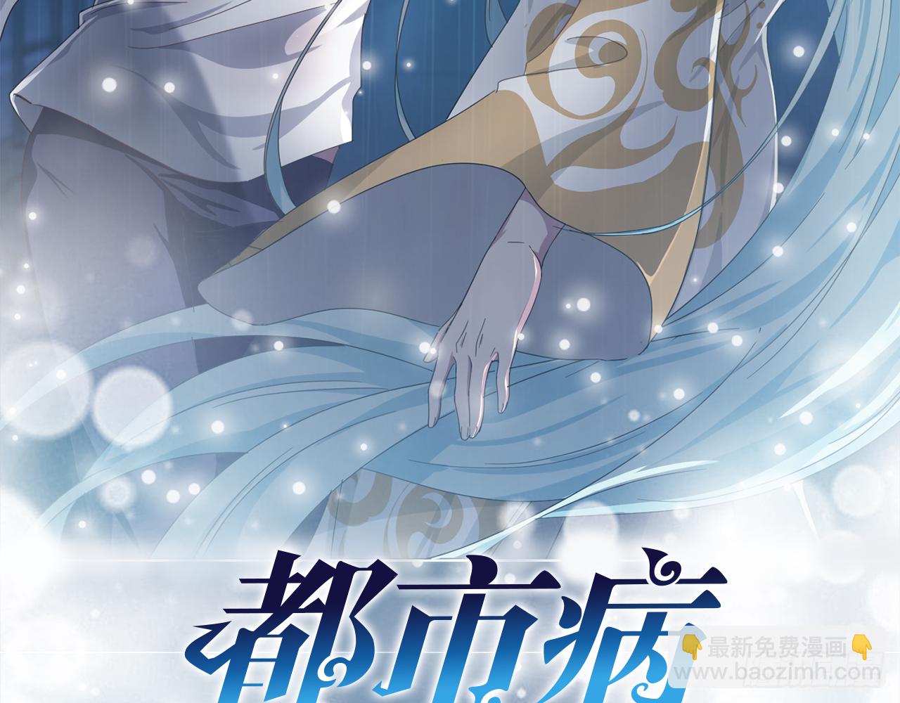 🍼都市病 我不弱受啦！（上） 第3页