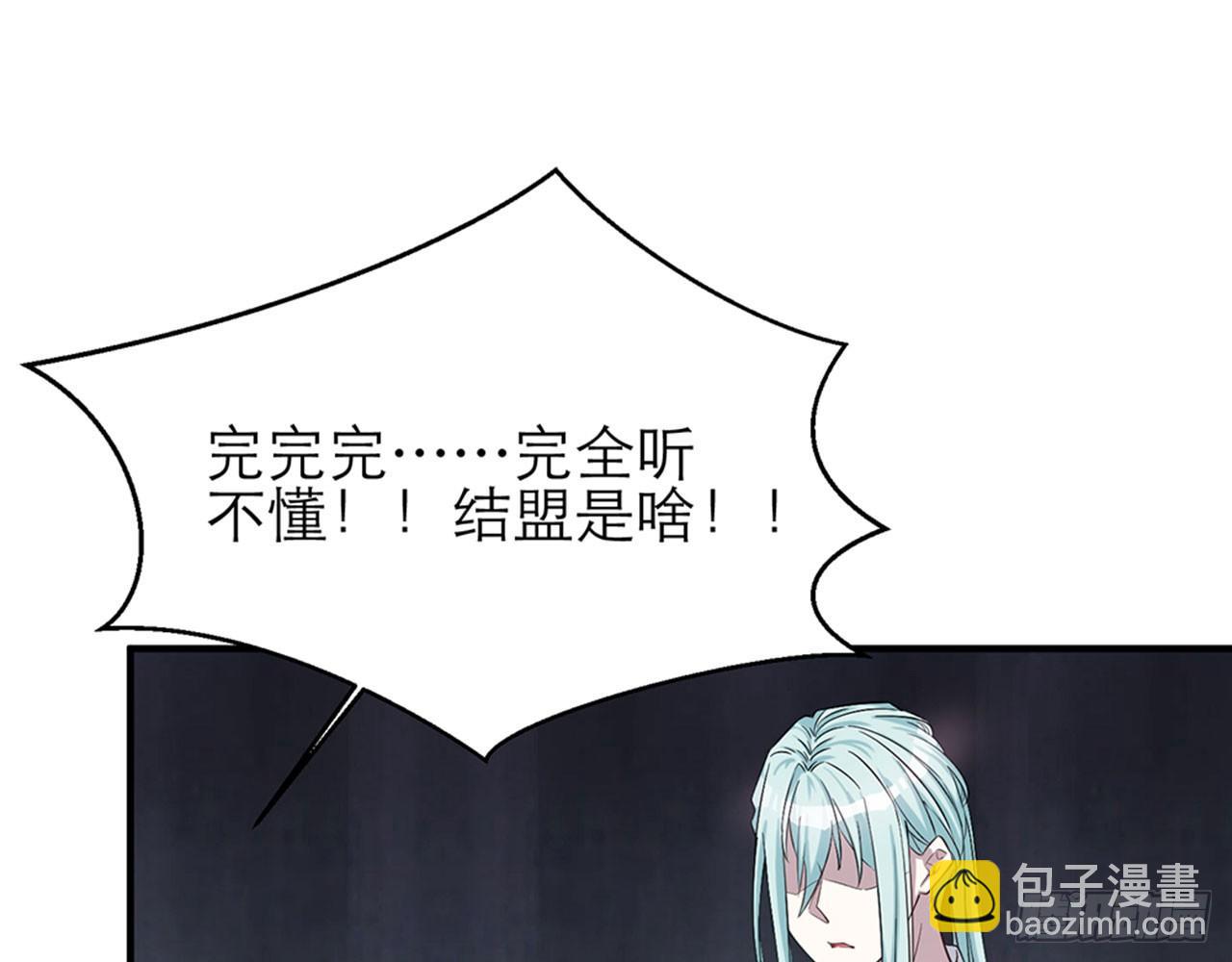🍼都市病 我不弱受啦！（上） 第31页