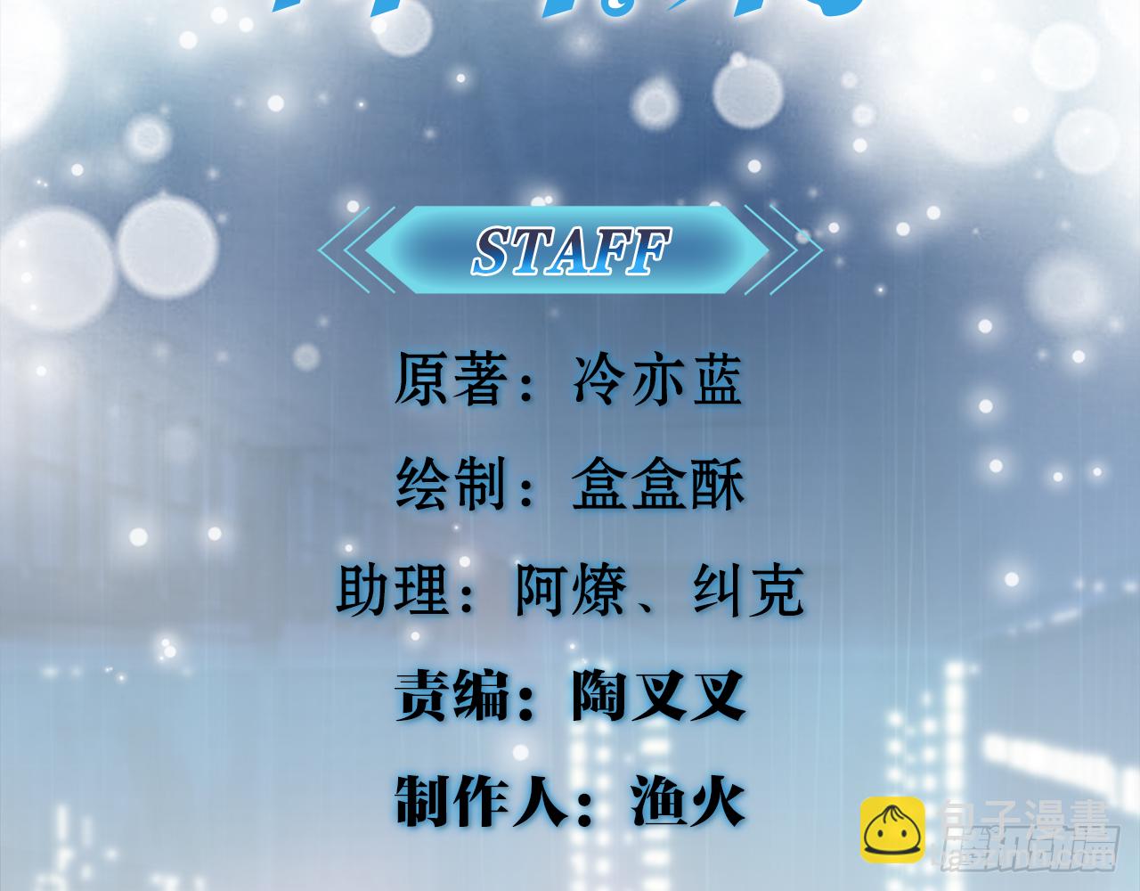 🍼都市病 我不弱受啦！（上） 第4页
