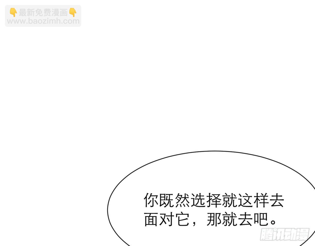 🍼都市病 我不弱受啦！（上） 第46页
