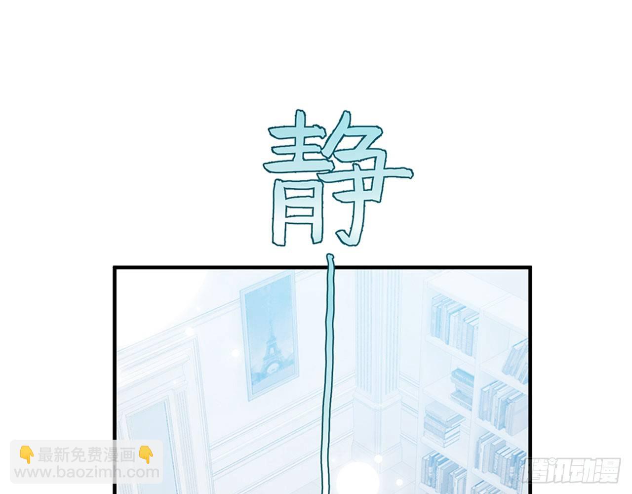 🍼都市病 我不弱受啦！（上） 第7页