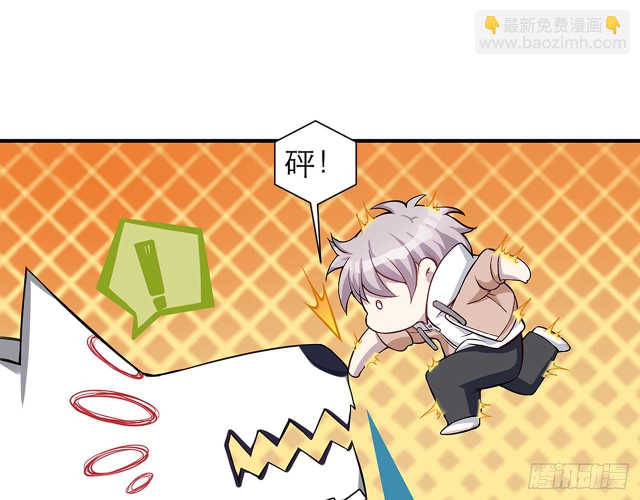 🍼都市病 不要这样绑着我(上） 第12页