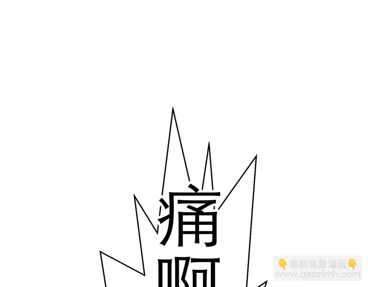 🍼都市病 不要这样绑着我(上） 第15页