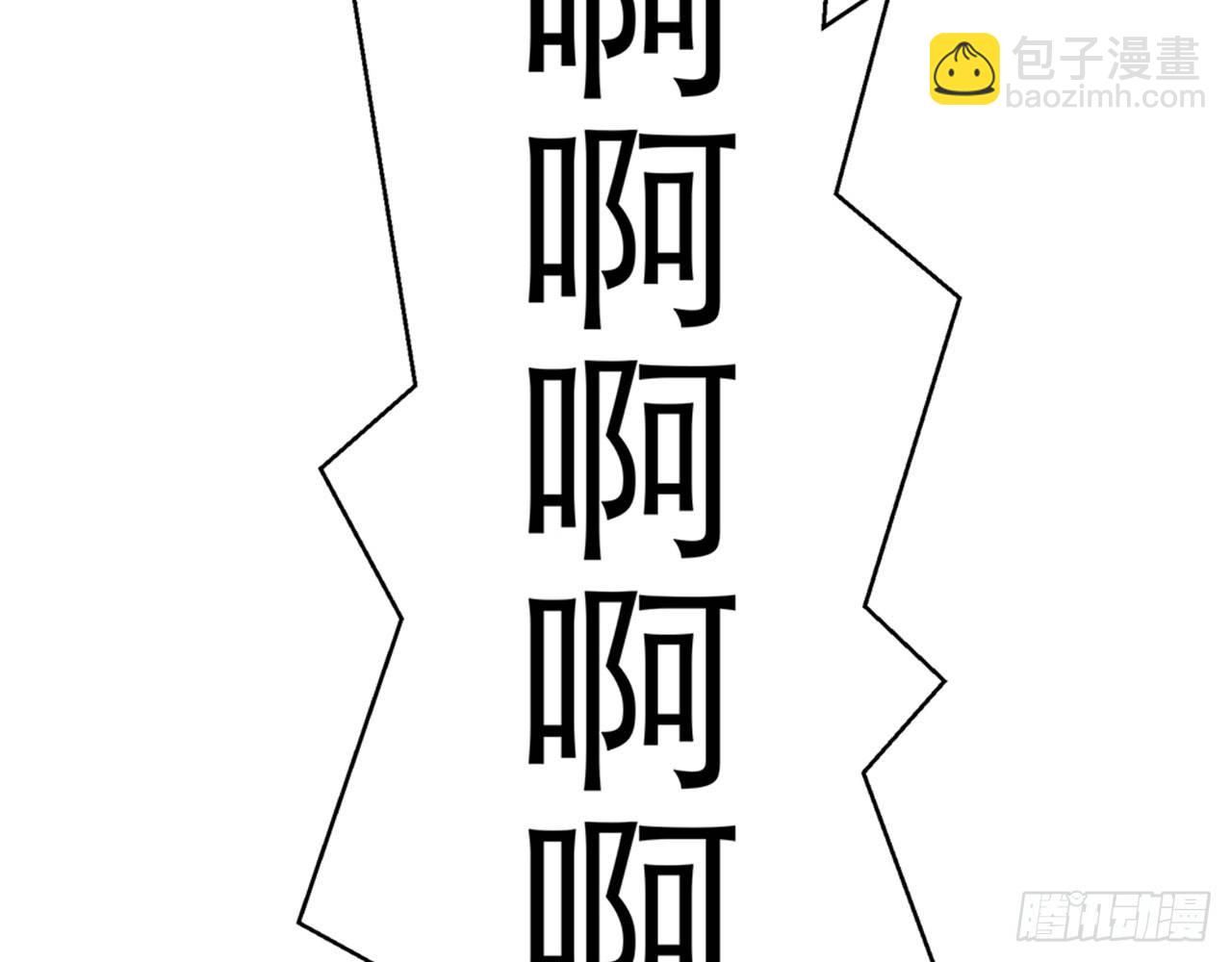 🍼都市病 不要这样绑着我(上） 第16页