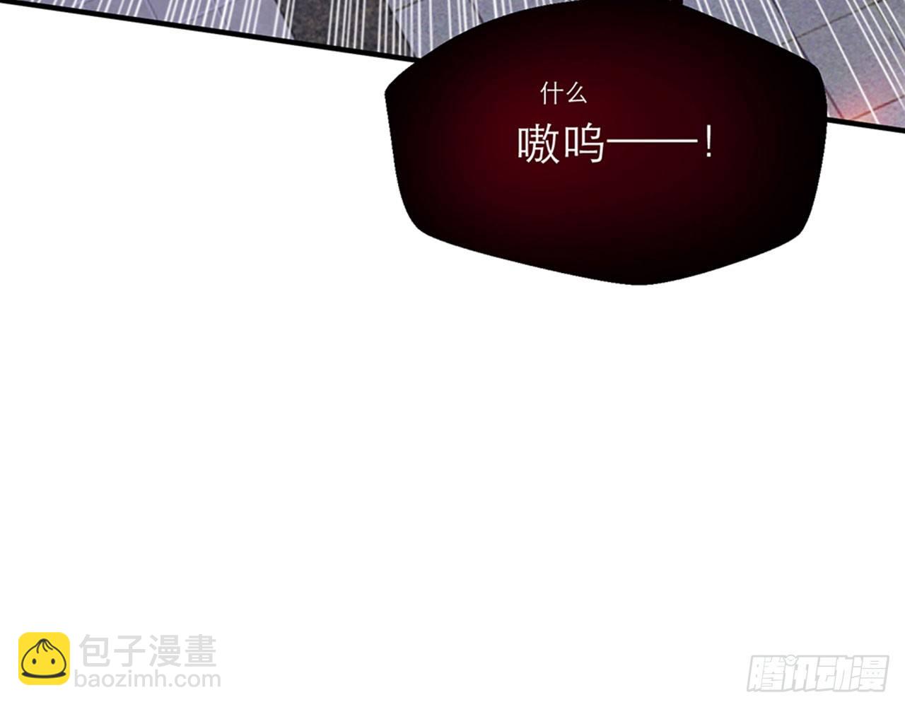 🍼都市病 给我躺平了！！ 第11页