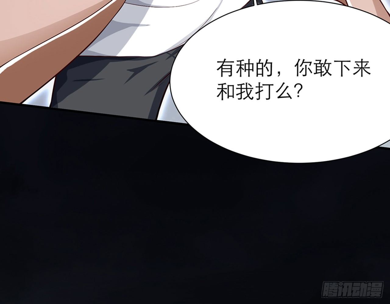 🍼都市病 给我躺平了！！ 第15页