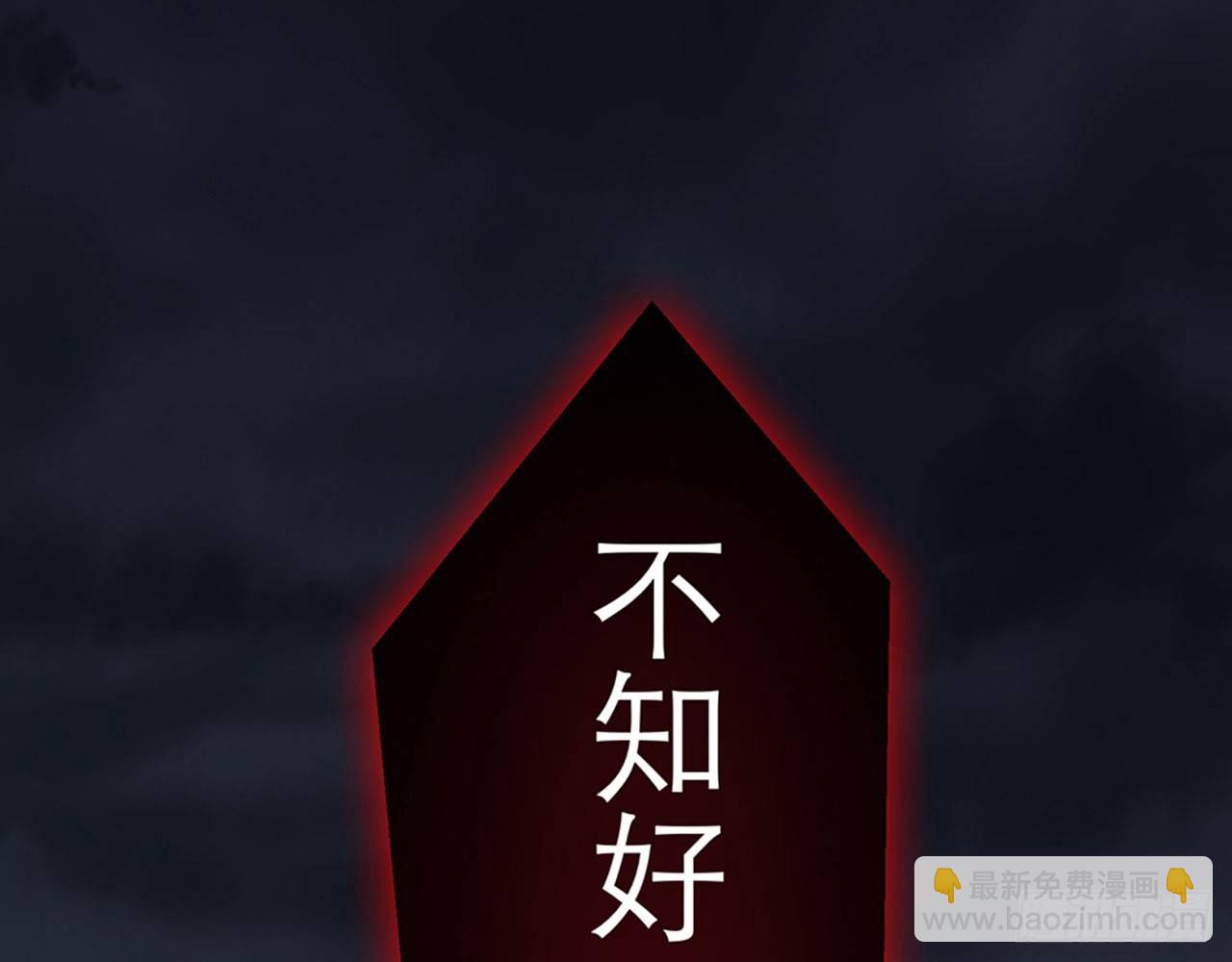 🍼都市病 给我躺平了！！ 第17页