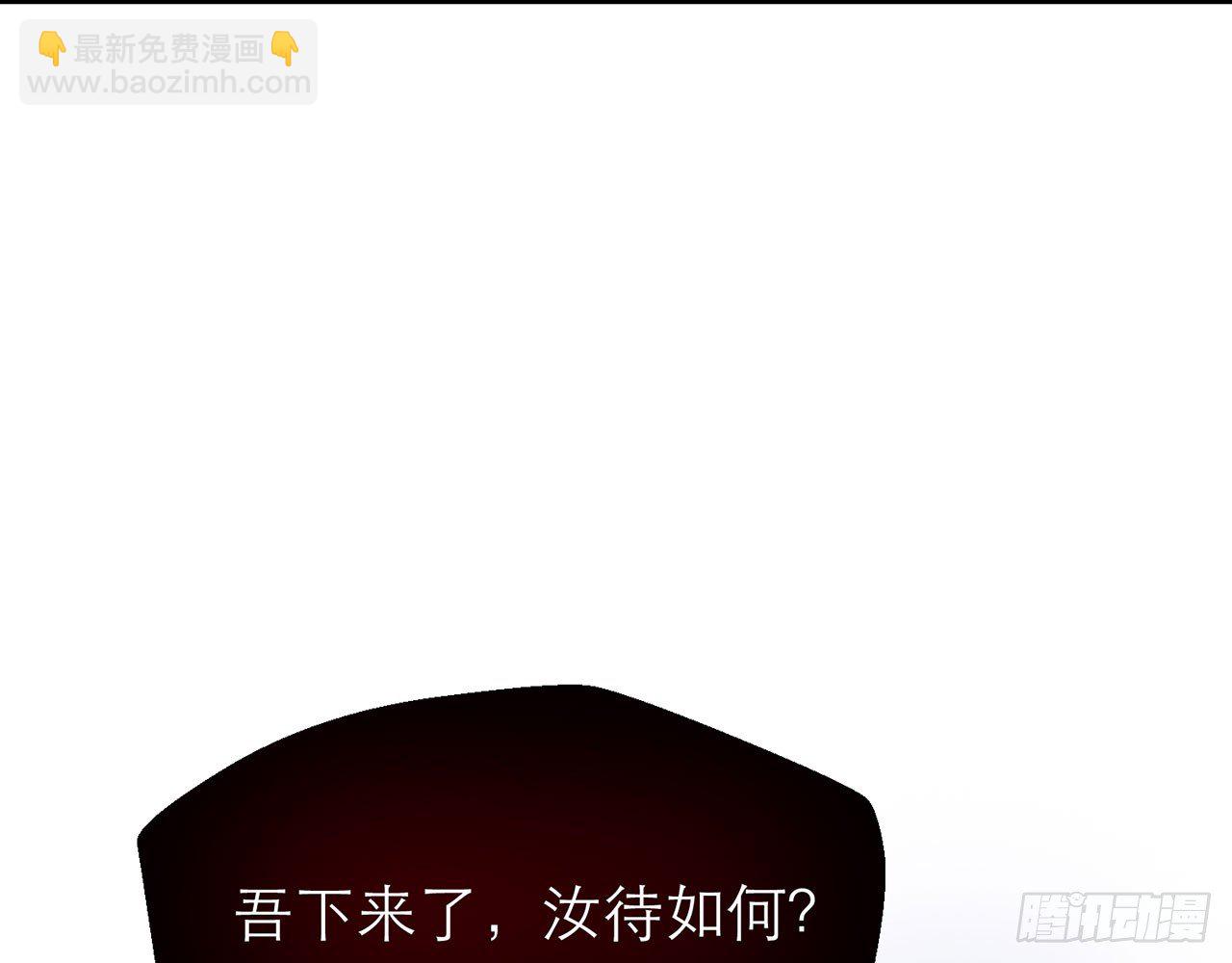 🍼都市病 给我躺平了！！ 第26页