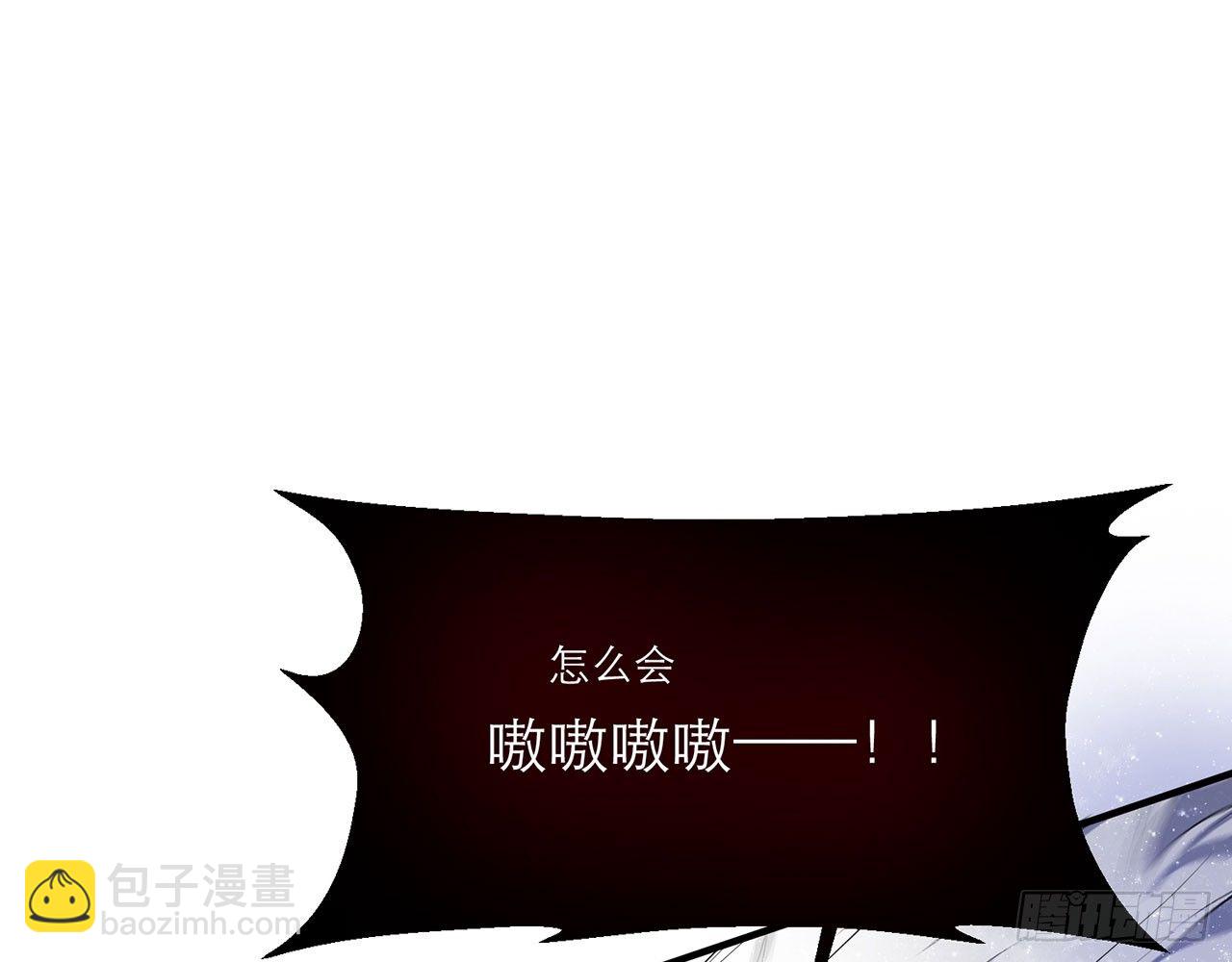 🍼都市病 给我躺平了！！ 第38页