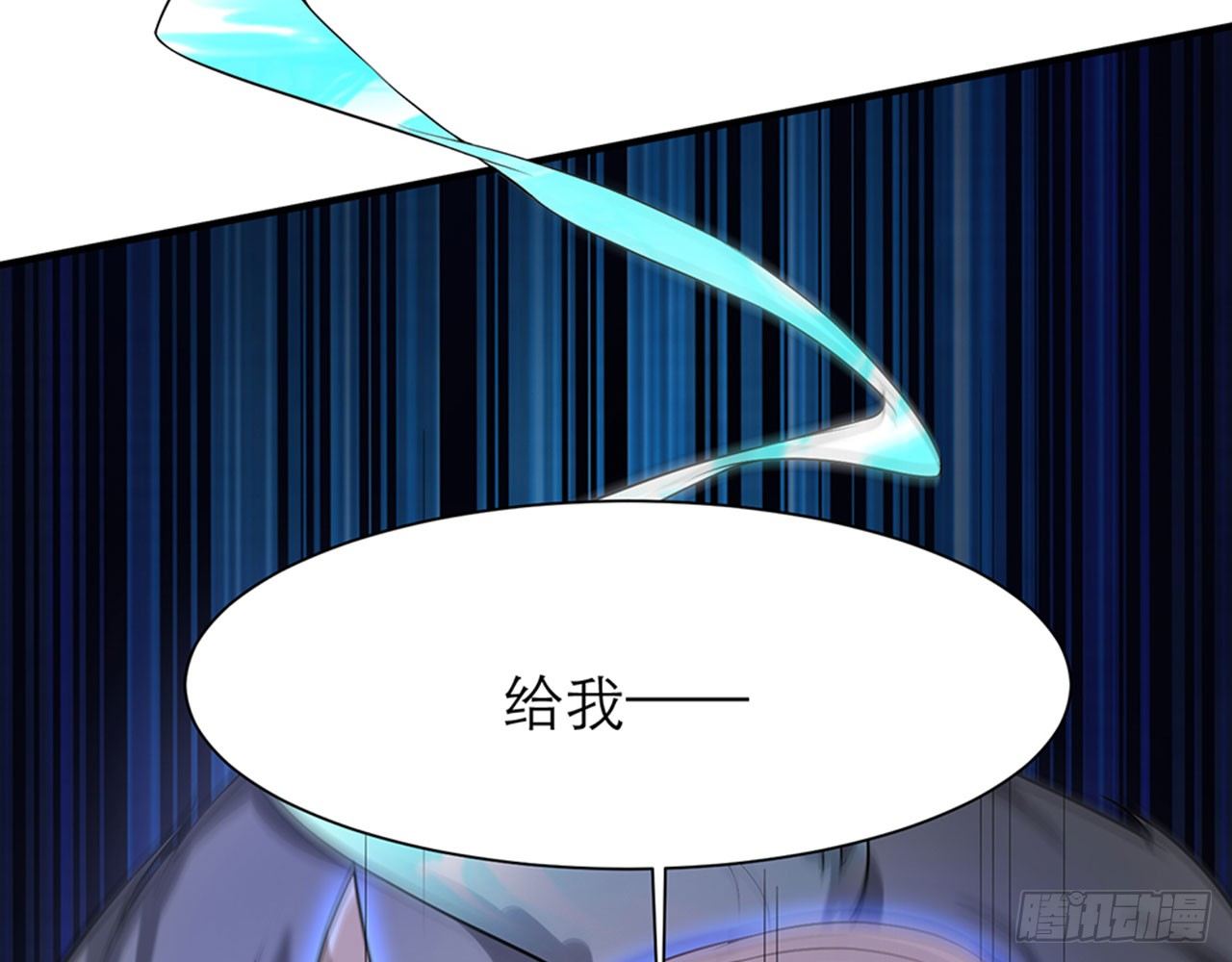 🍼都市病 给我躺平了！！ 第48页