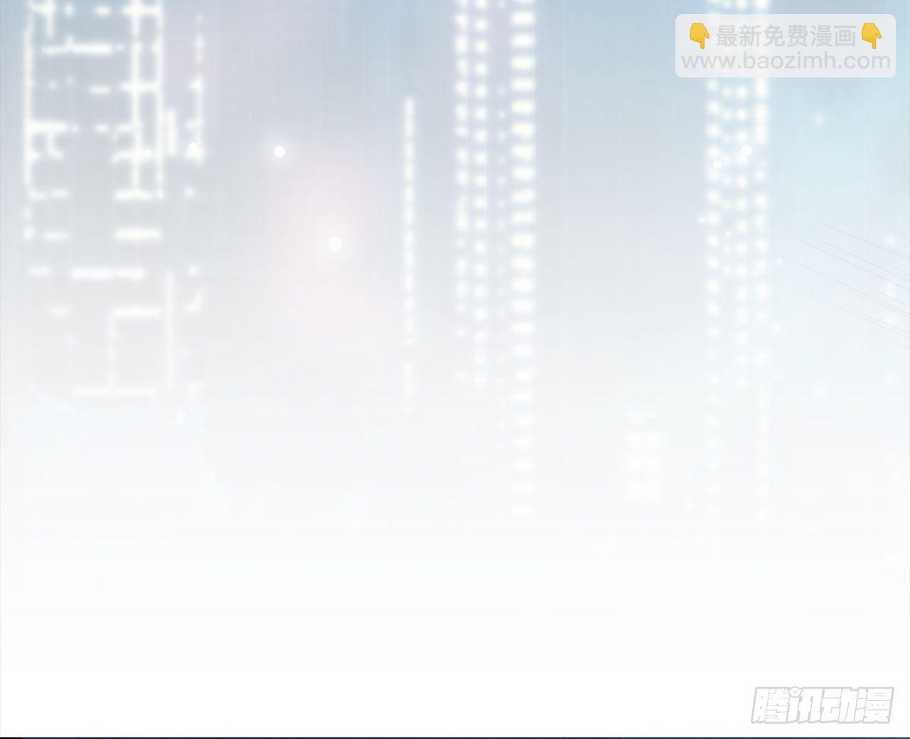 🍼都市病 给我躺平了！！ 第5页