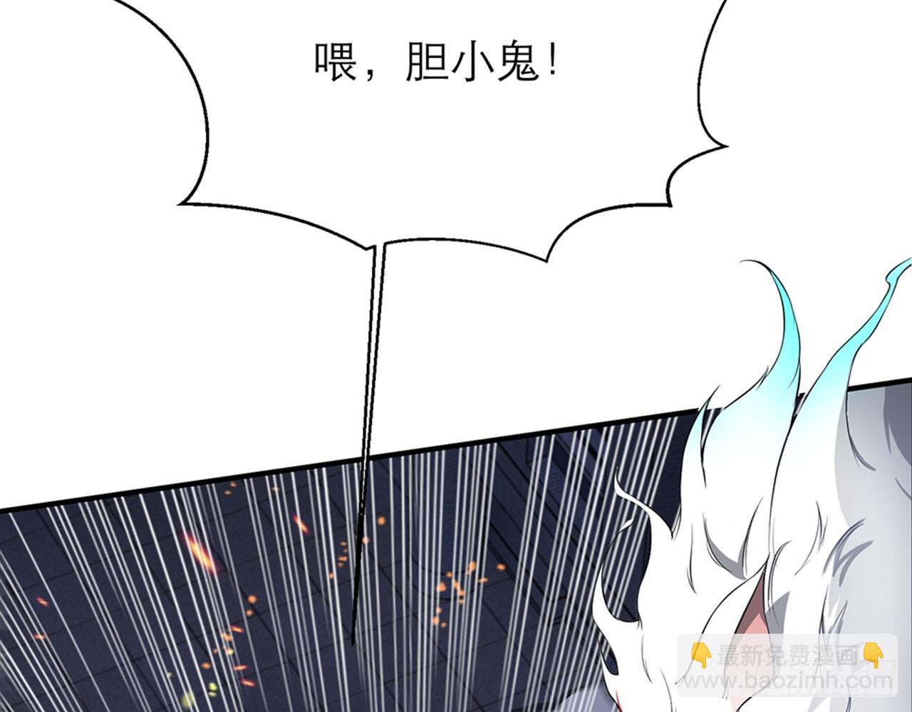 🍼都市病 给我躺平了！！ 第8页