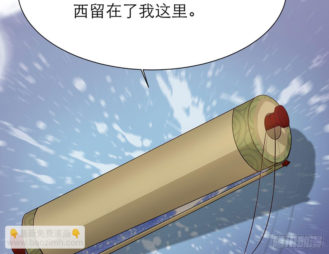 🍼都市病 请你蜜月游 第7页