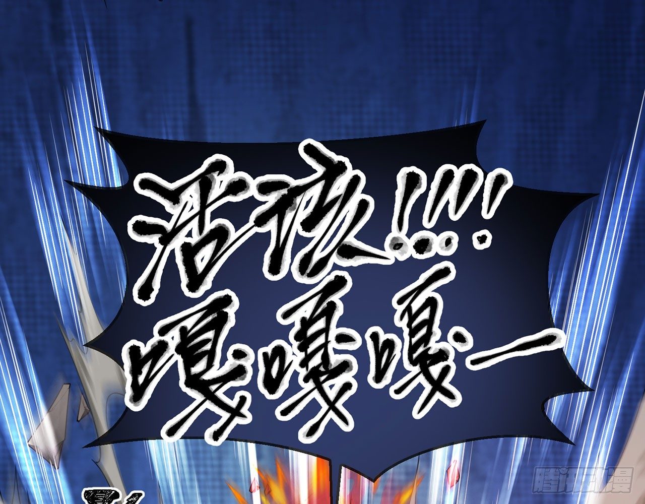 🍼都市病 祖师爷，越星溪!(上) 第10页